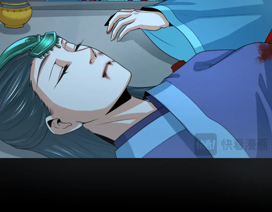 第185话 地宫坍塌！ 第18页