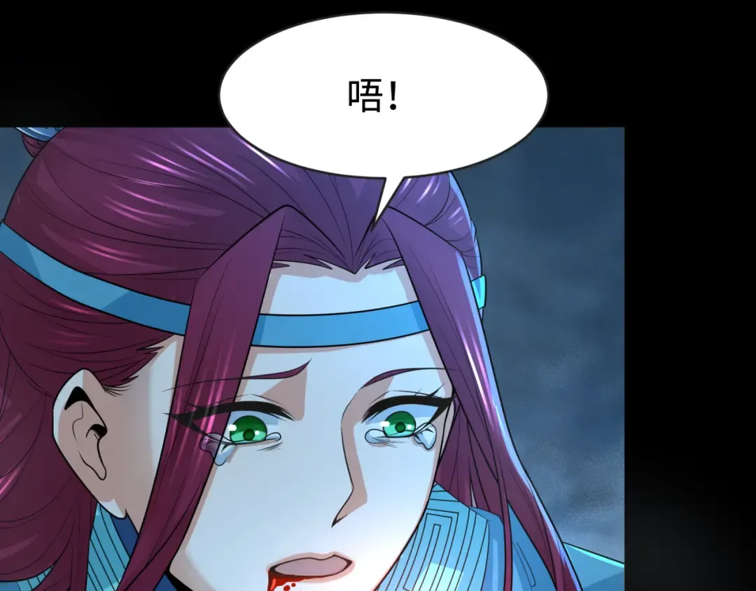 第185话 地宫坍塌！ 第19页