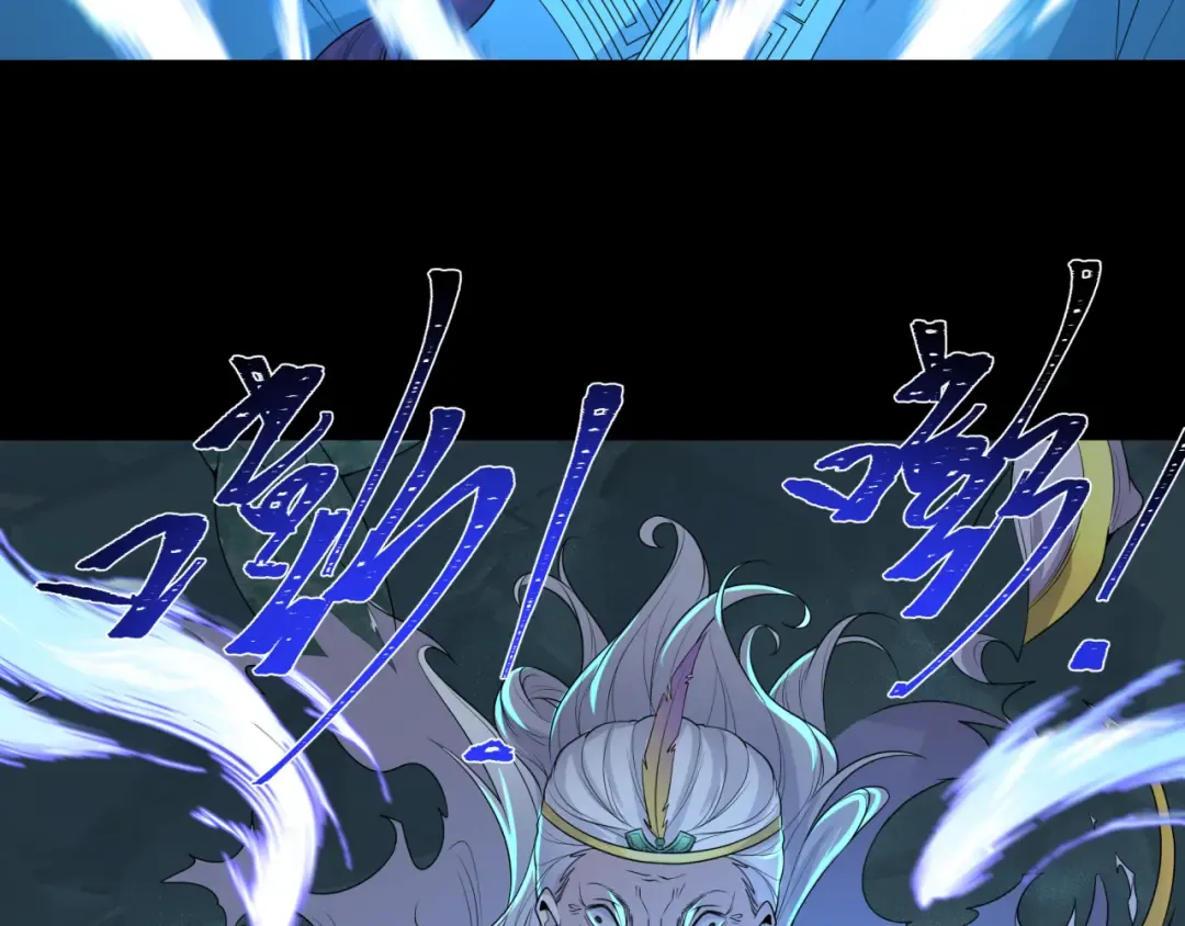 第185话 地宫坍塌！ 第35页