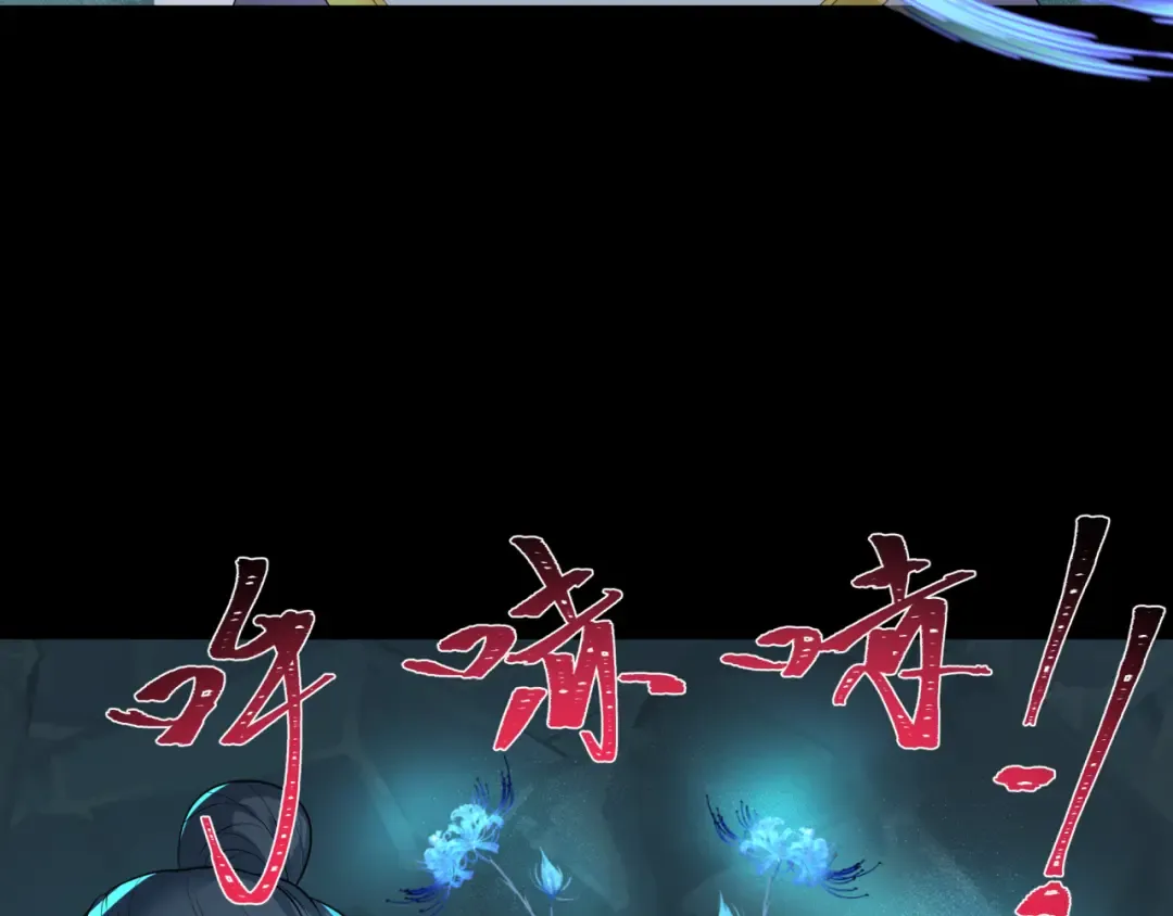 第185话 地宫坍塌！ 第37页
