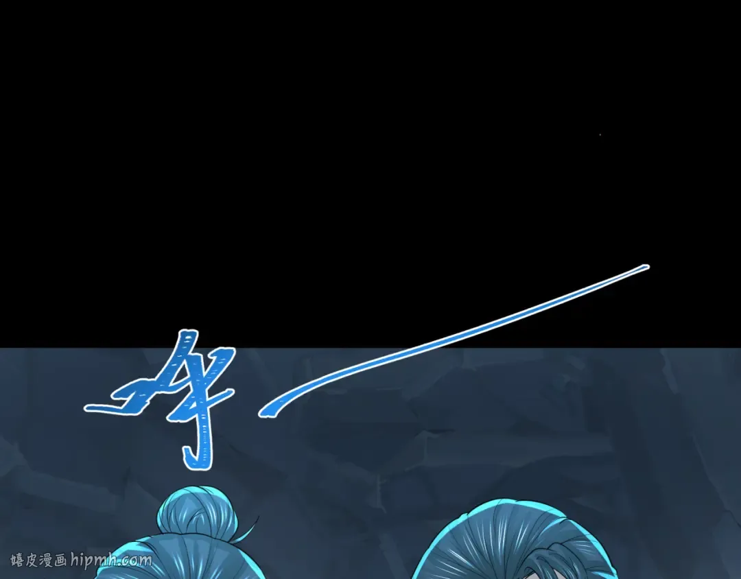 第185话 地宫坍塌！ 第48页