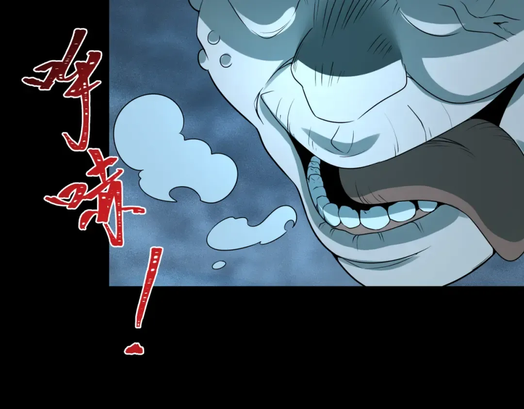 第185话 地宫坍塌！ 第55页