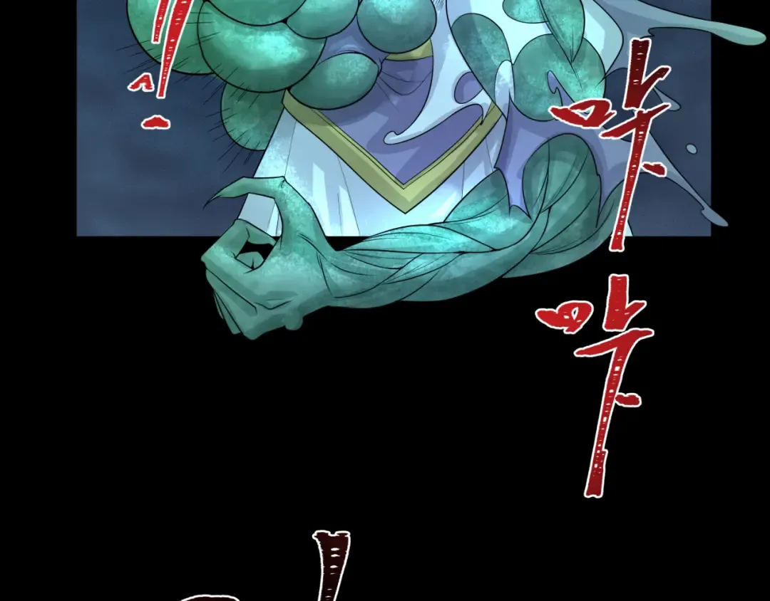 第185话 地宫坍塌！ 第57页