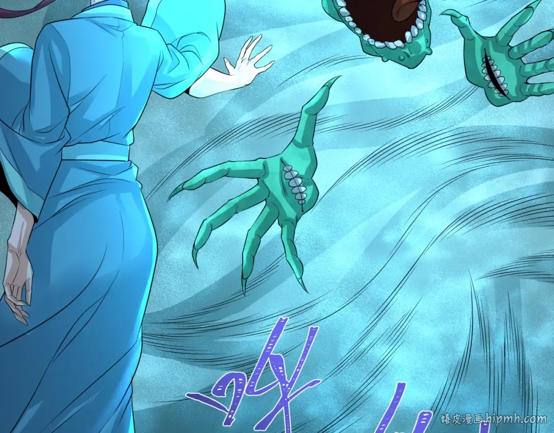 第185话 地宫坍塌！ 第64页