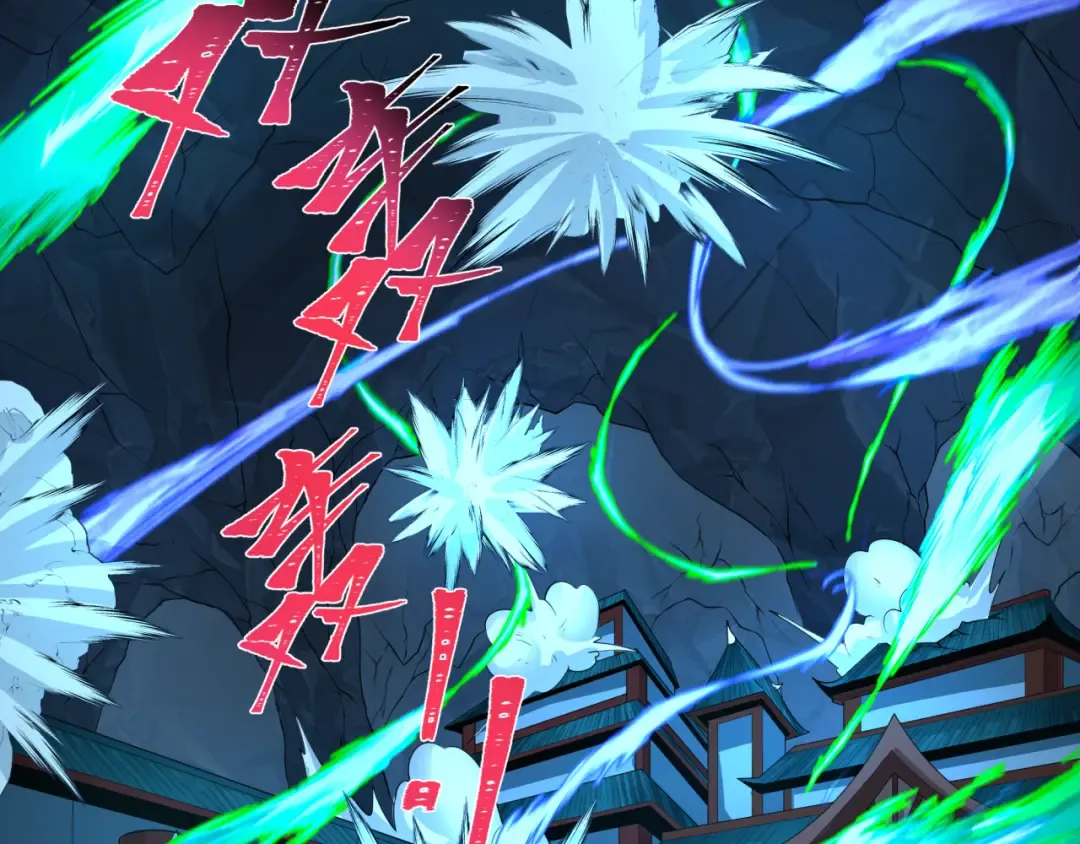 第185话 地宫坍塌！ 第66页