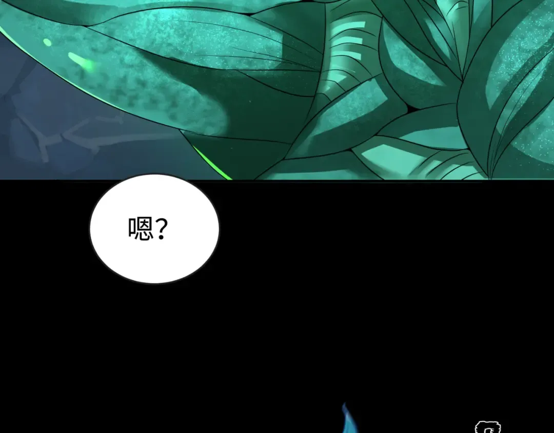 第185话 地宫坍塌！ 第76页