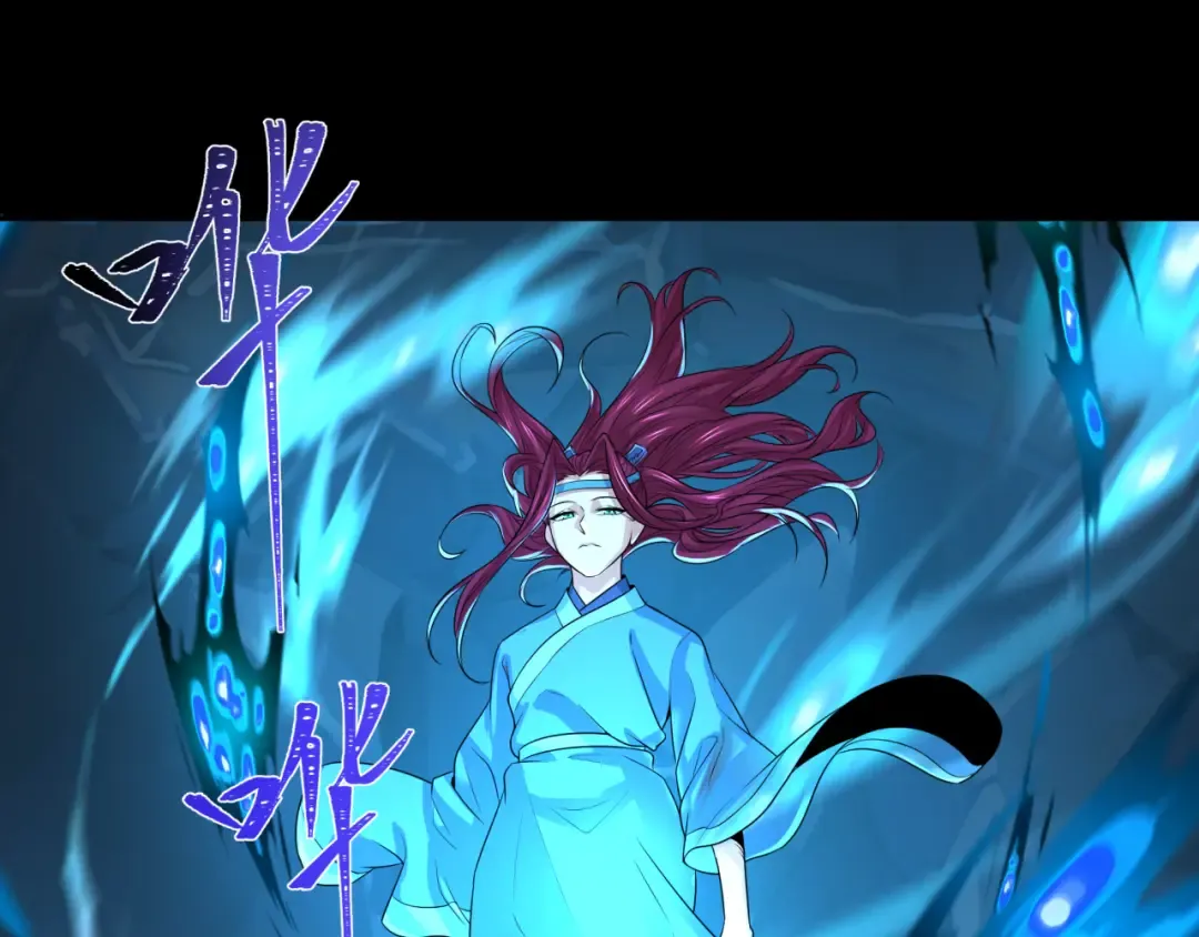 第185话 地宫坍塌！ 第79页
