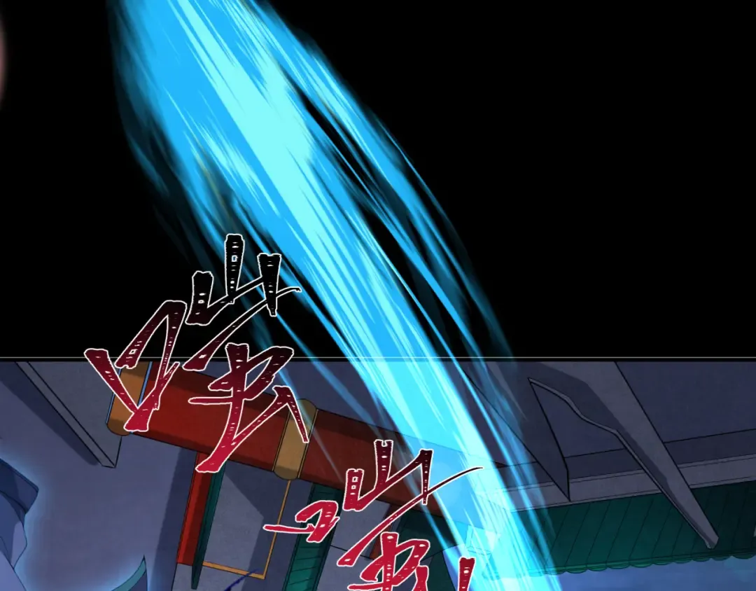 第185话 地宫坍塌！ 第93页