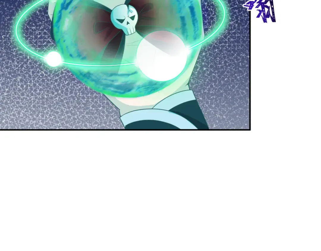 第185话 地宫坍塌！ 第122页