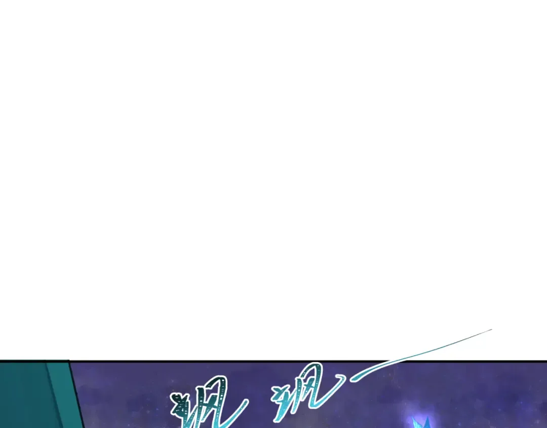 第185话 地宫坍塌！ 第125页