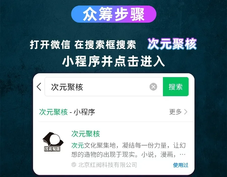 《全球诡异时代》实体书来啦！众筹开启！ 第11页