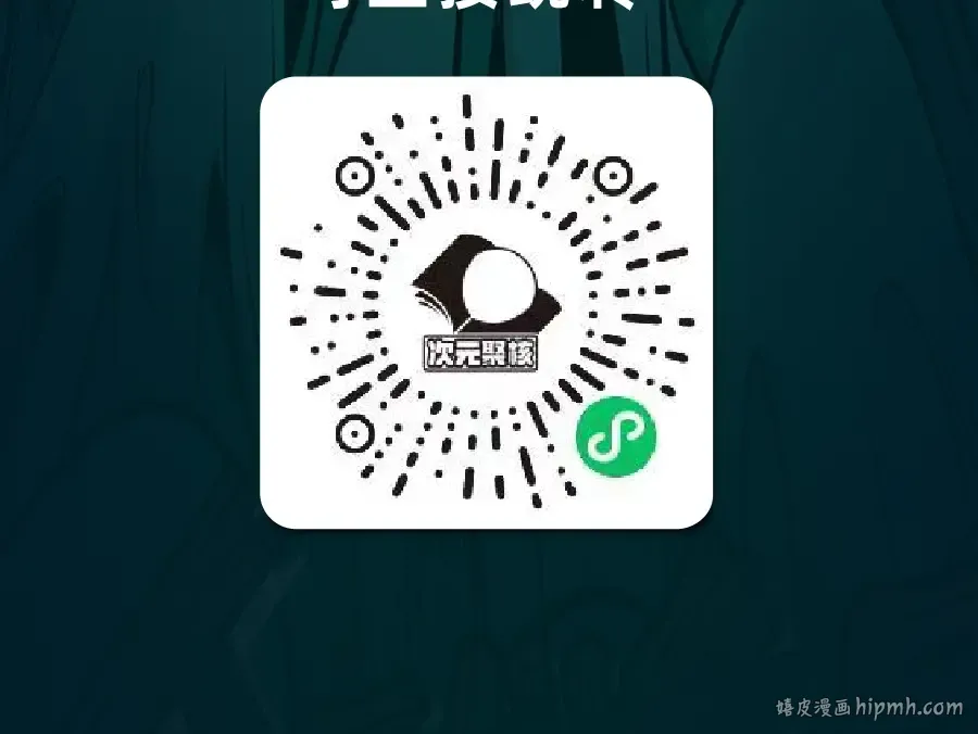 《全球诡异时代》实体书来啦！众筹开启！ 第17页