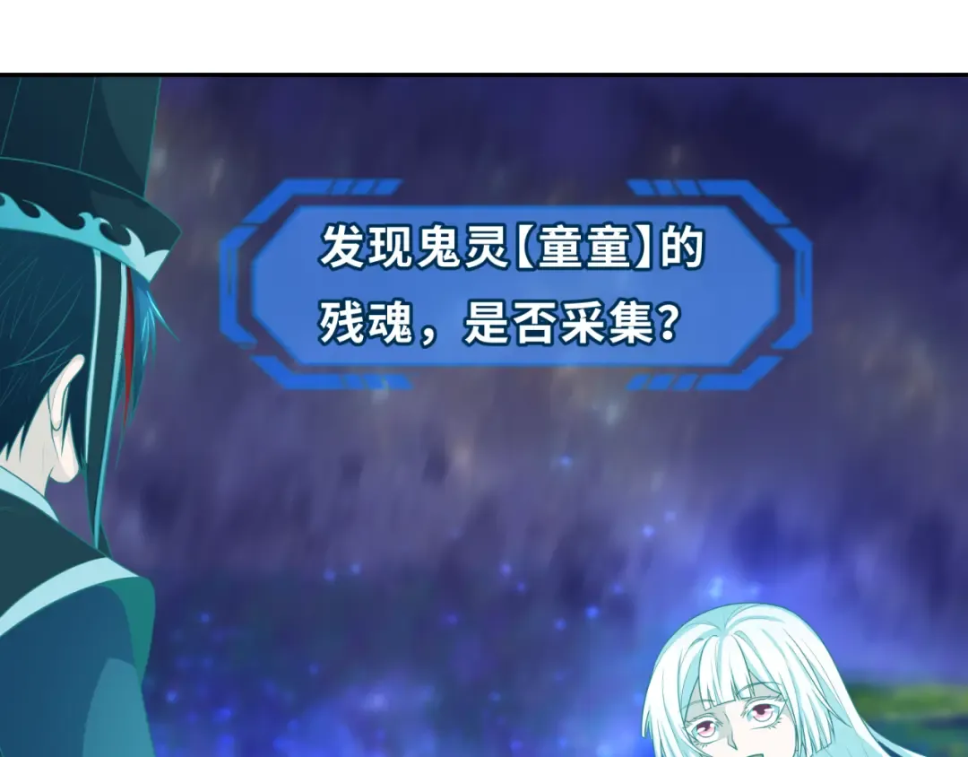 第186话 童童复活！ 第13页