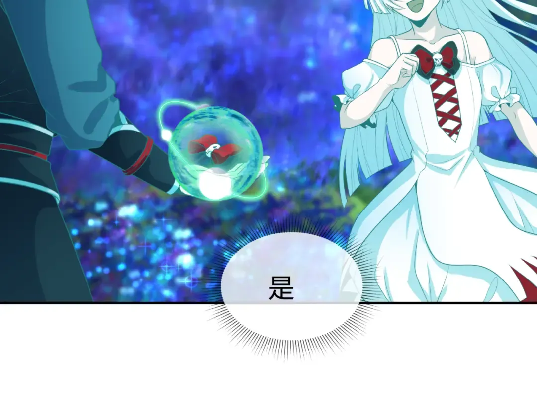 第186话 童童复活！ 第14页