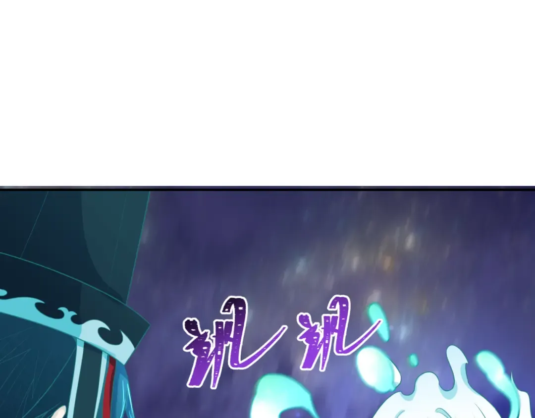 第186话 童童复活！ 第15页