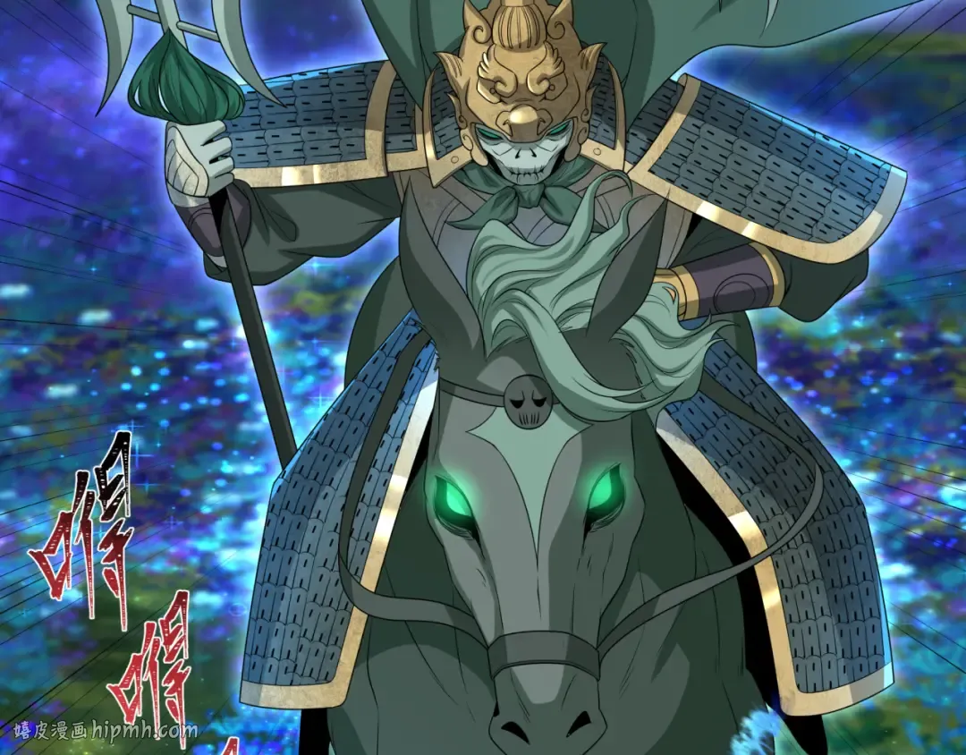 第186话 童童复活！ 第24页