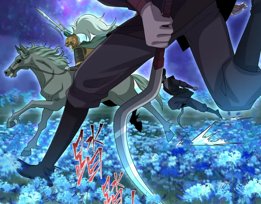 第186话 童童复活！ 第27页