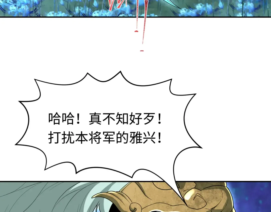 第186话 童童复活！ 第28页