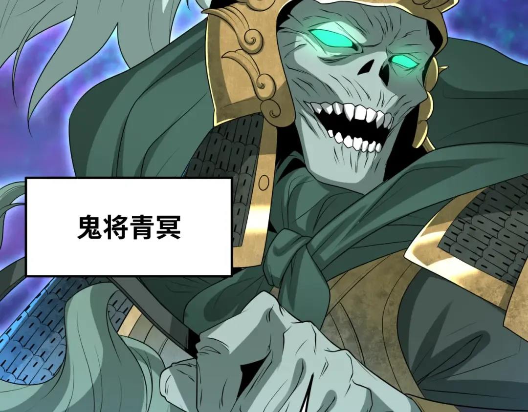 第186话 童童复活！ 第29页