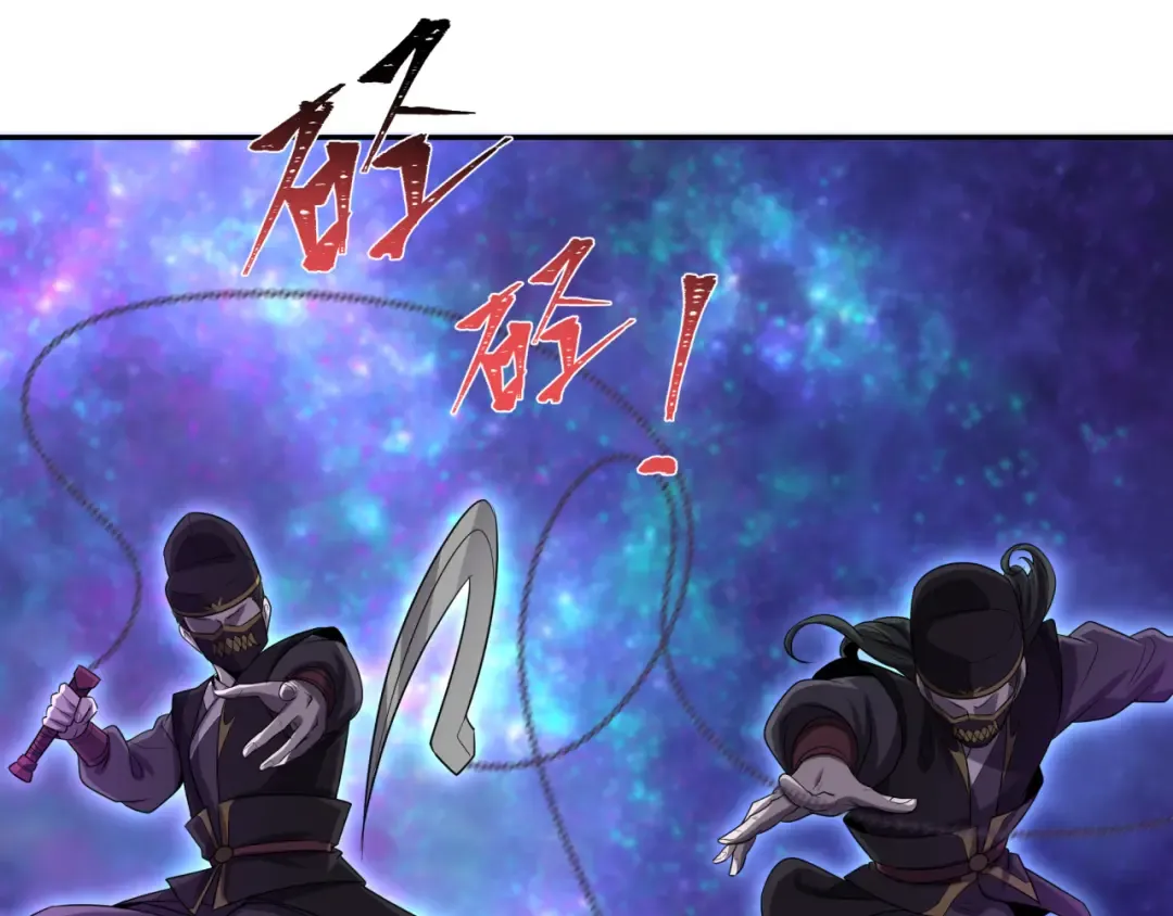 第186话 童童复活！ 第31页