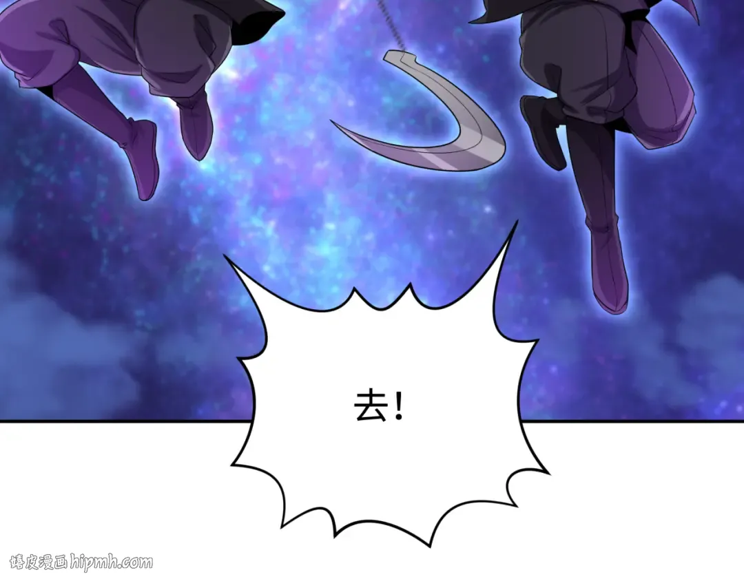 第186话 童童复活！ 第32页
