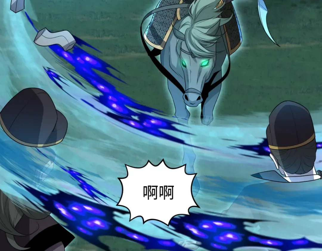第186话 童童复活！ 第34页