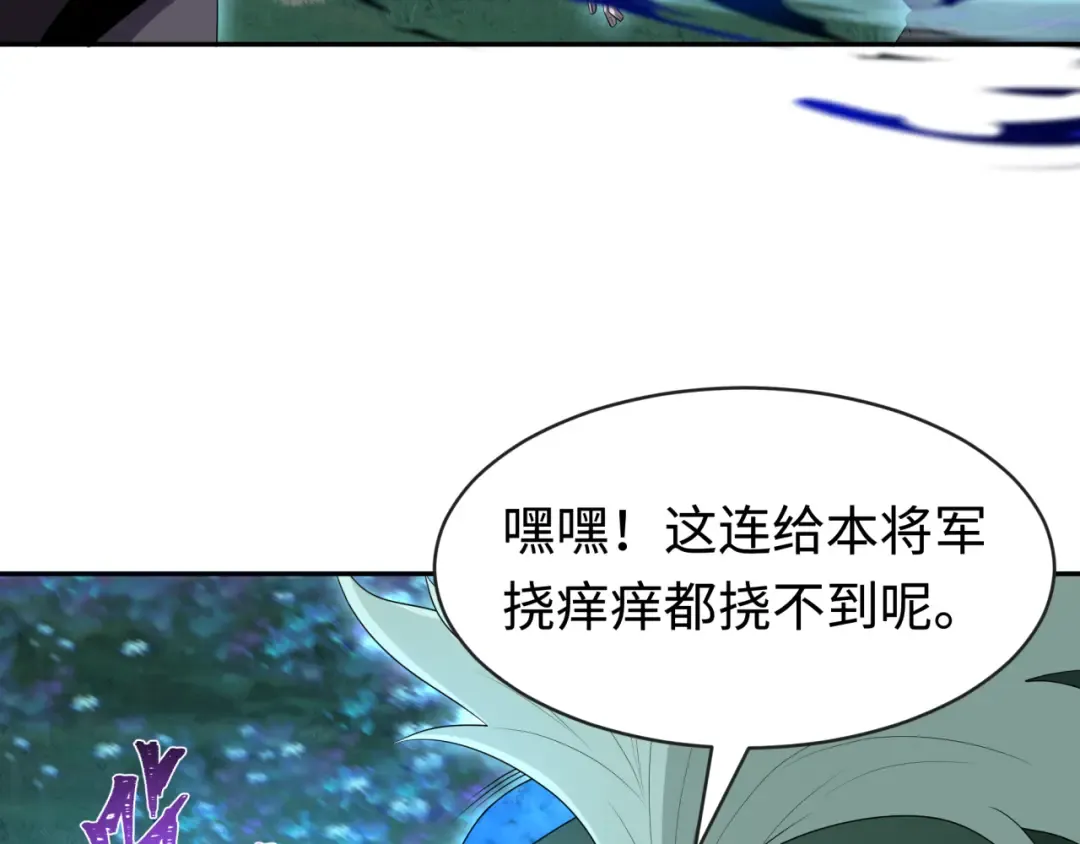 第186话 童童复活！ 第35页