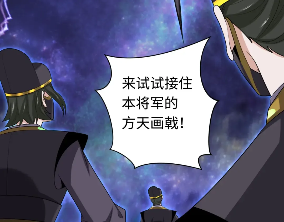 第186话 童童复活！ 第42页