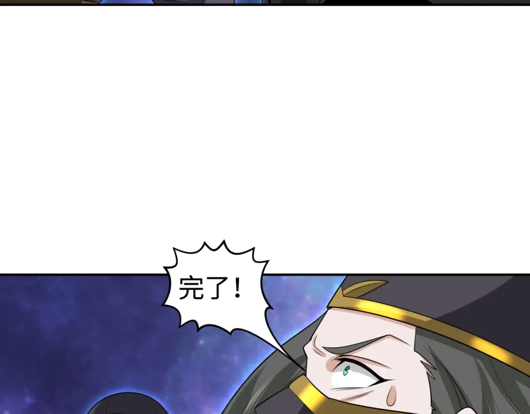 第186话 童童复活！ 第43页
