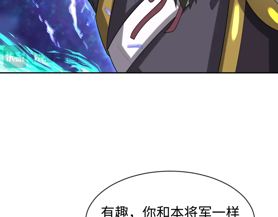 第186话 童童复活！ 第54页