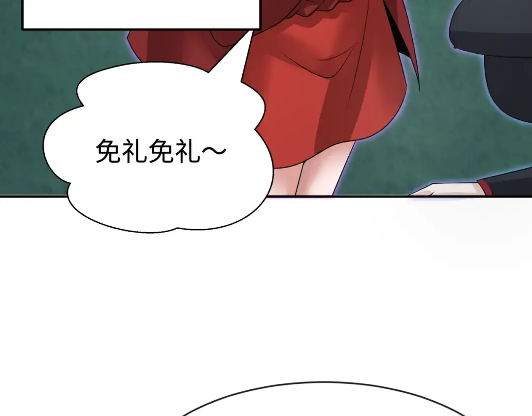 第186话 童童复活！ 第62页