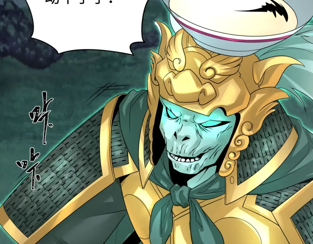 第186话 童童复活！ 第69页