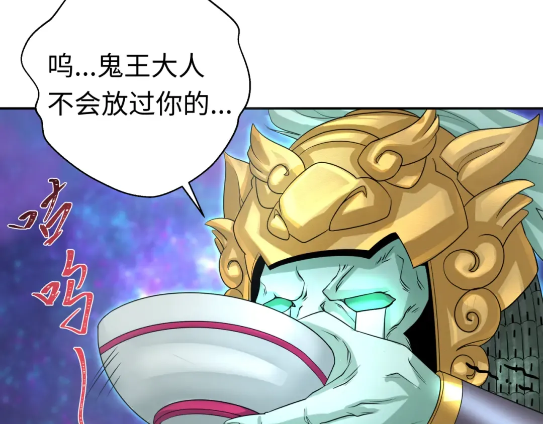 第186话 童童复活！ 第71页