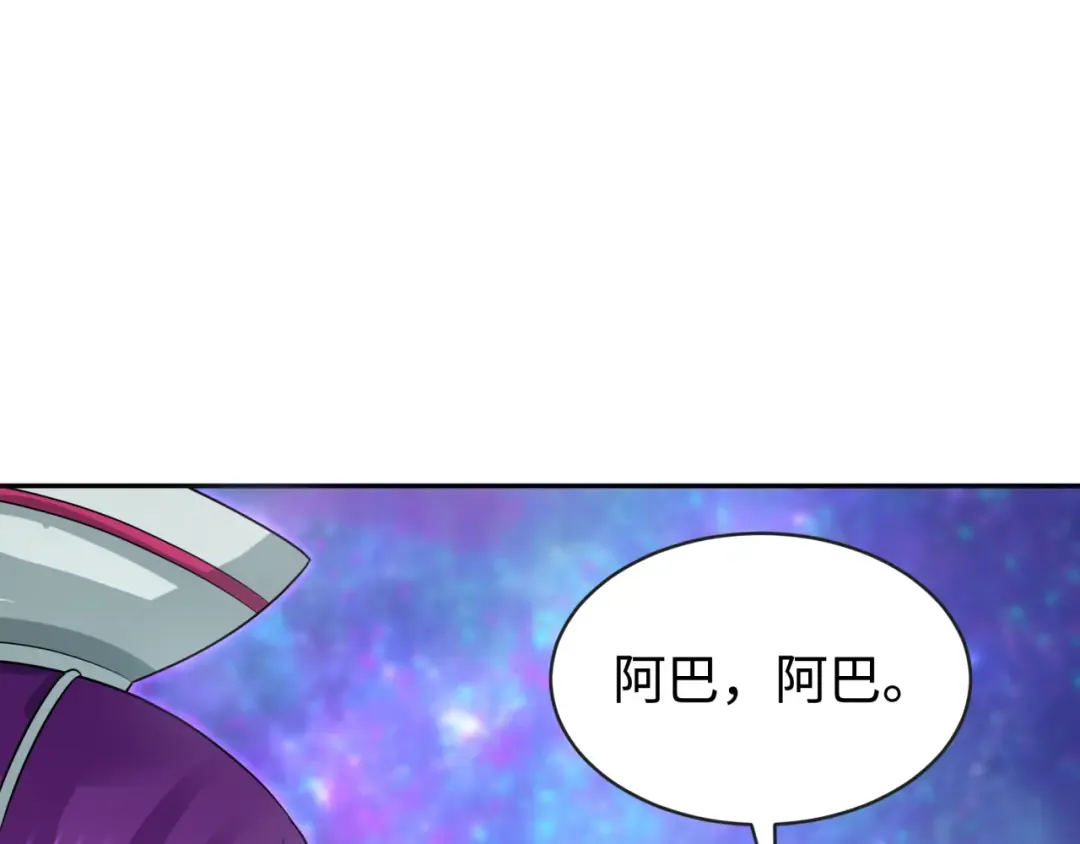 第186话 童童复活！ 第73页