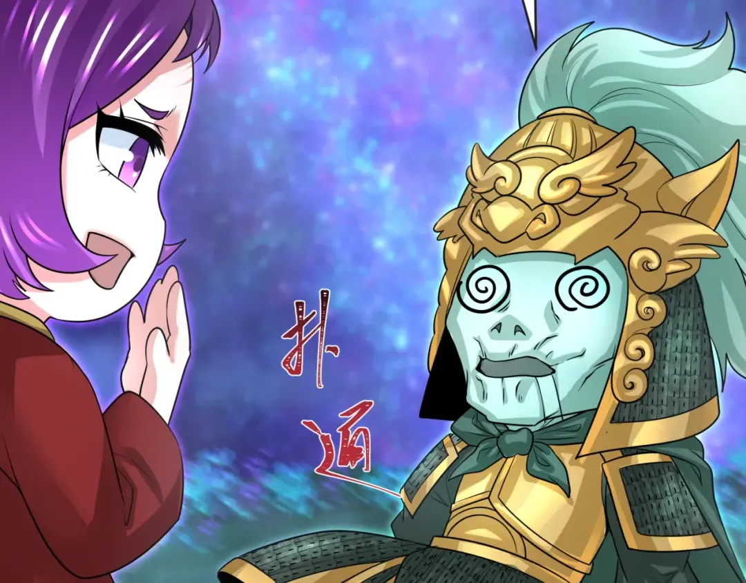 第186话 童童复活！ 第74页