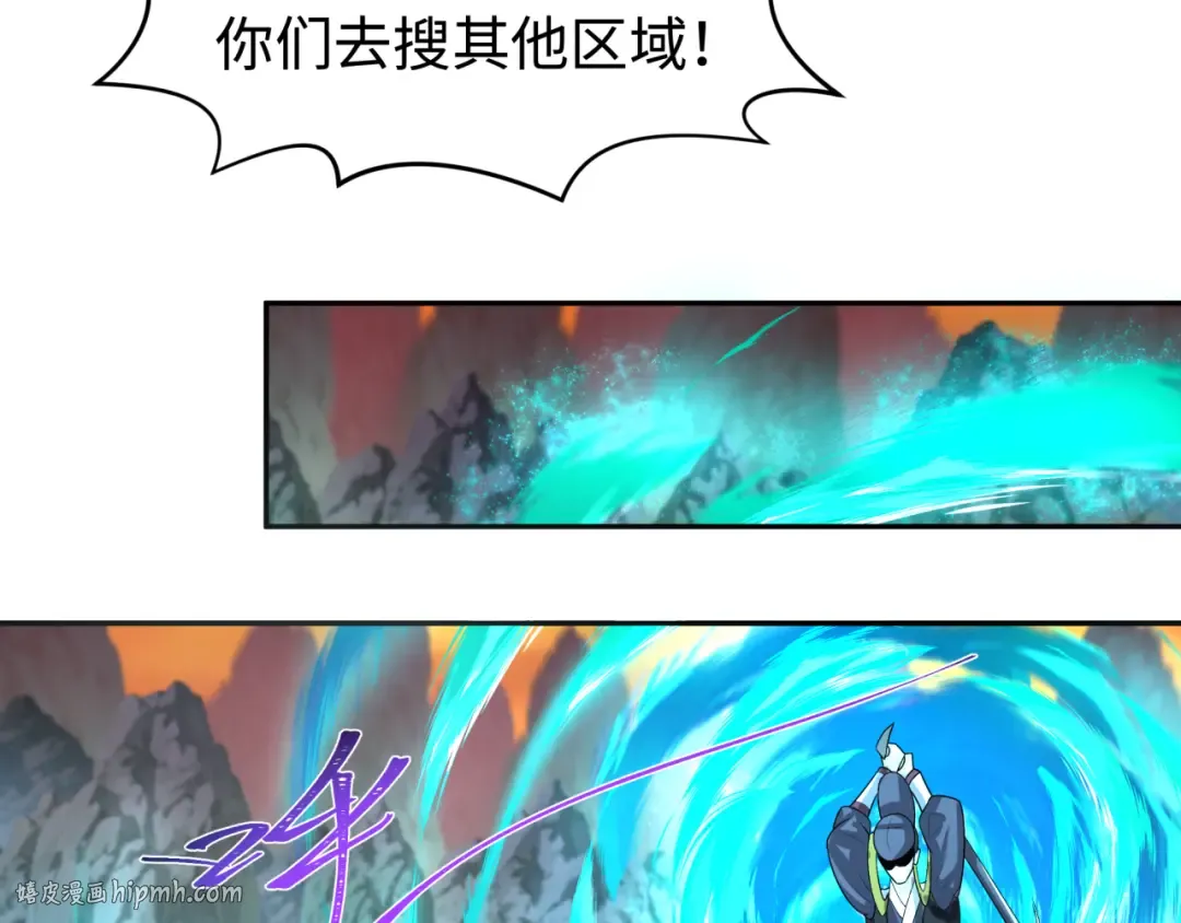 第186话 童童复活！ 第88页
