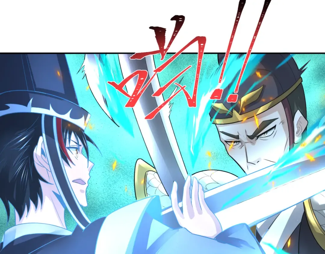第186话 童童复活！ 第91页