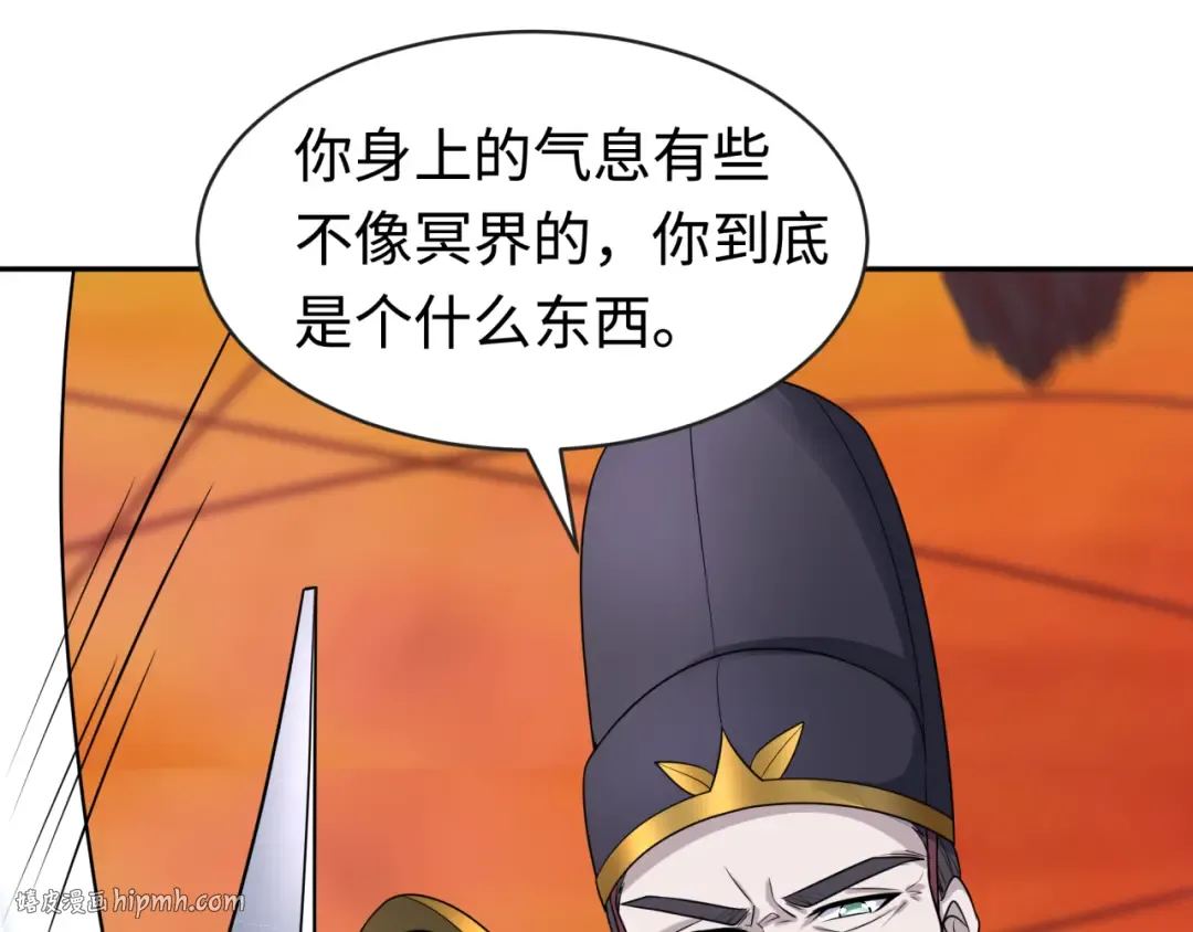 第186话 童童复活！ 第96页