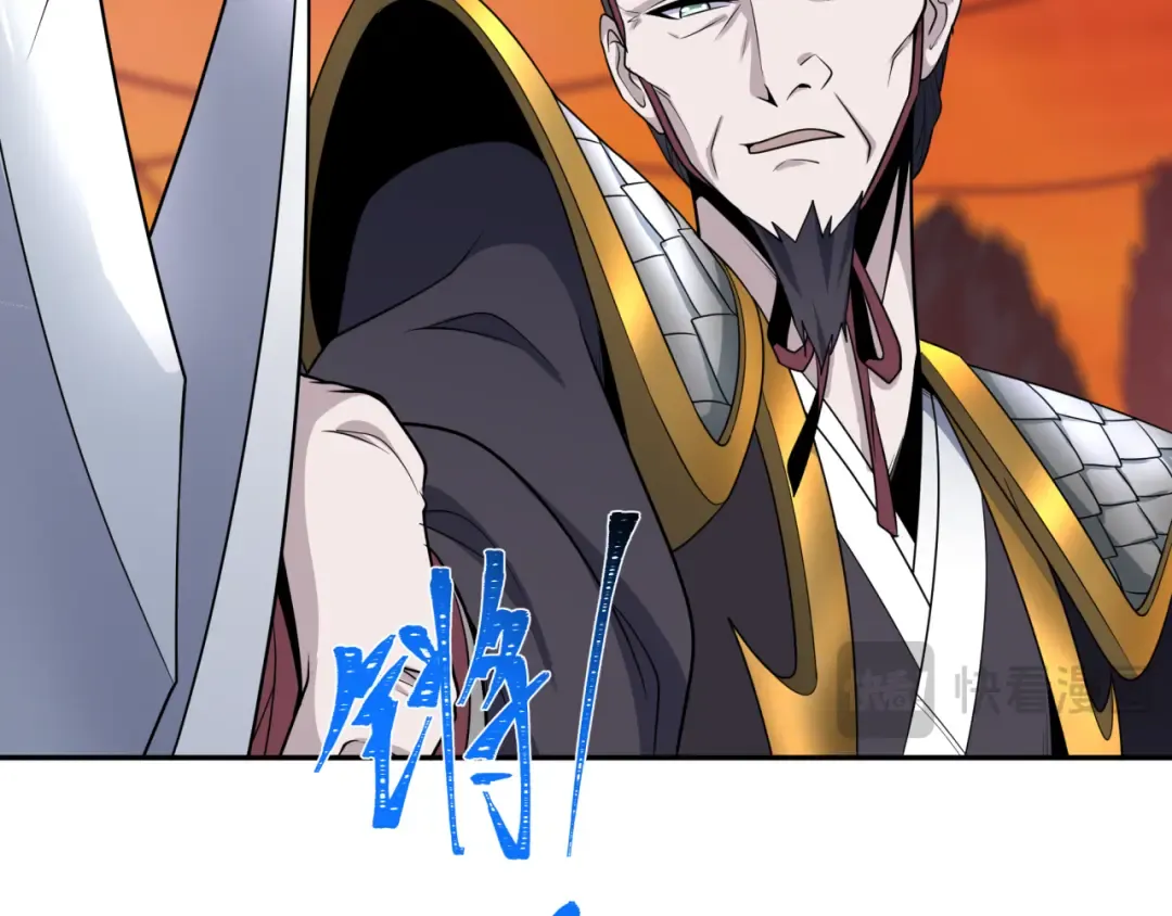 第186话 童童复活！ 第97页
