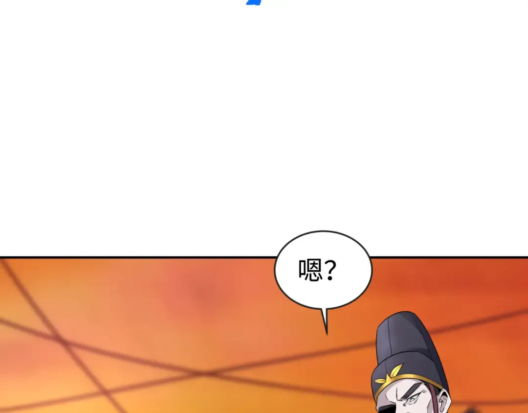 第186话 童童复活！ 第98页
