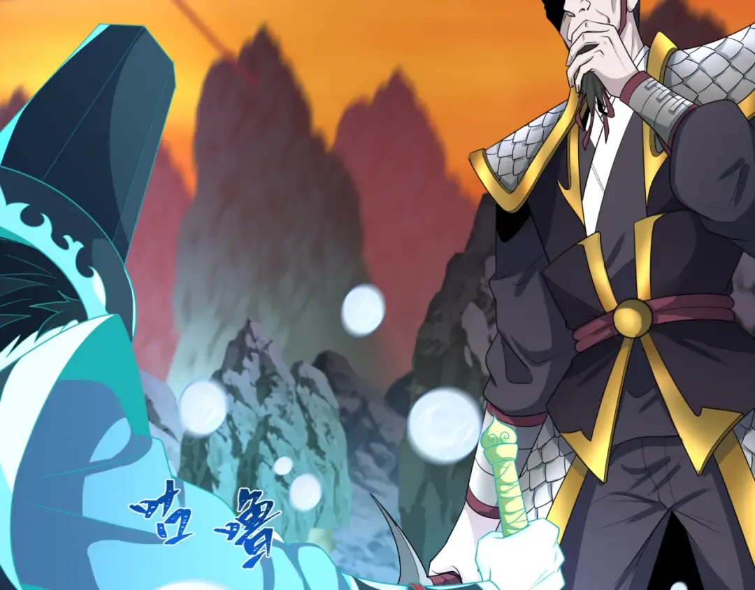 第186话 童童复活！ 第99页