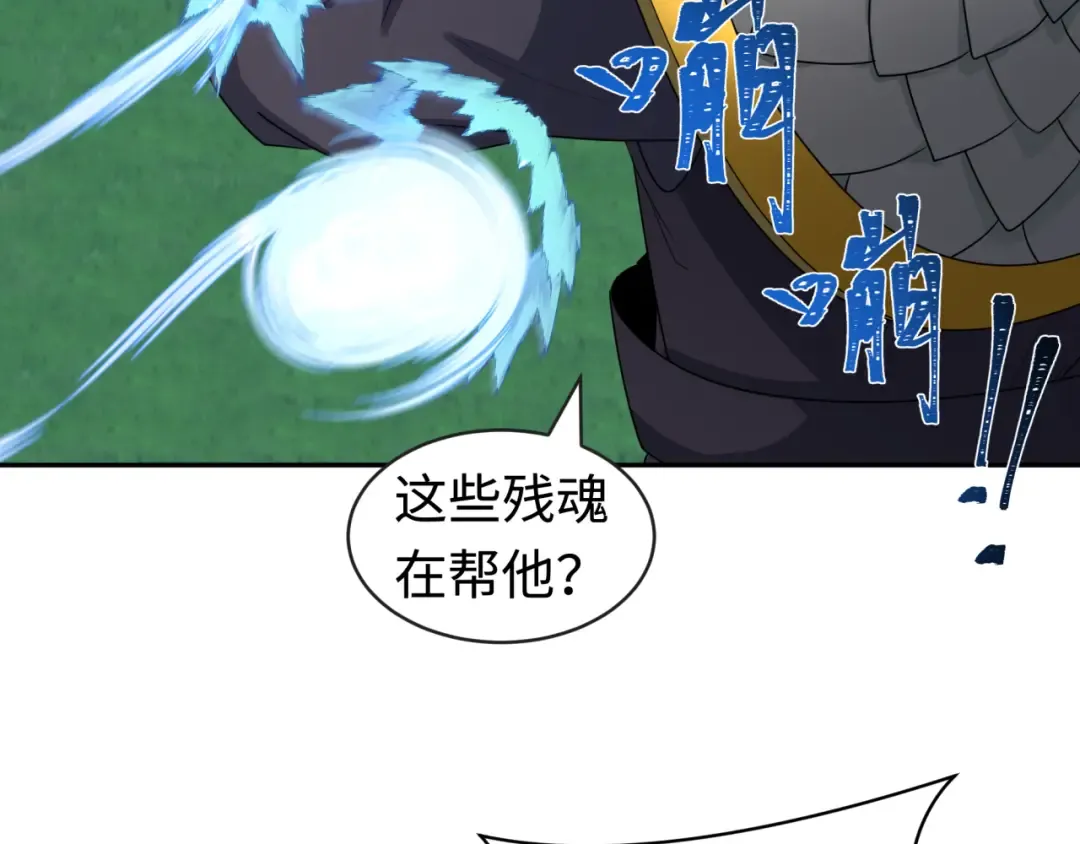 第186话 童童复活！ 第102页