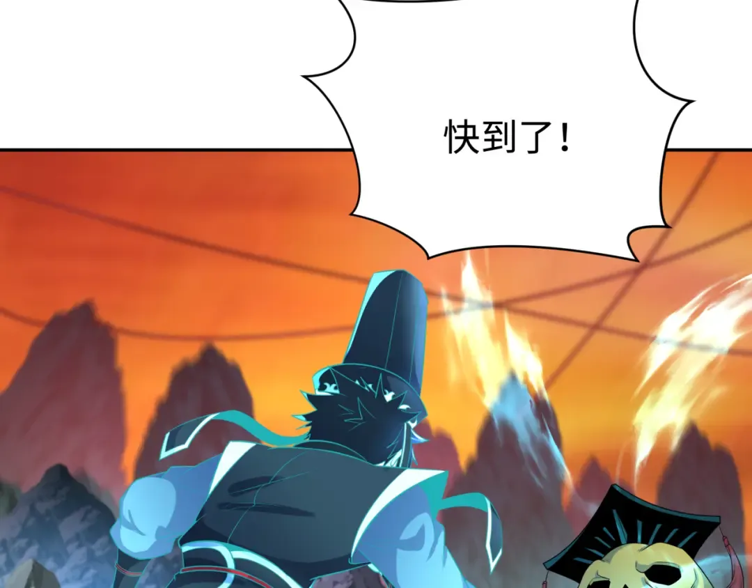 第186话 童童复活！ 第103页