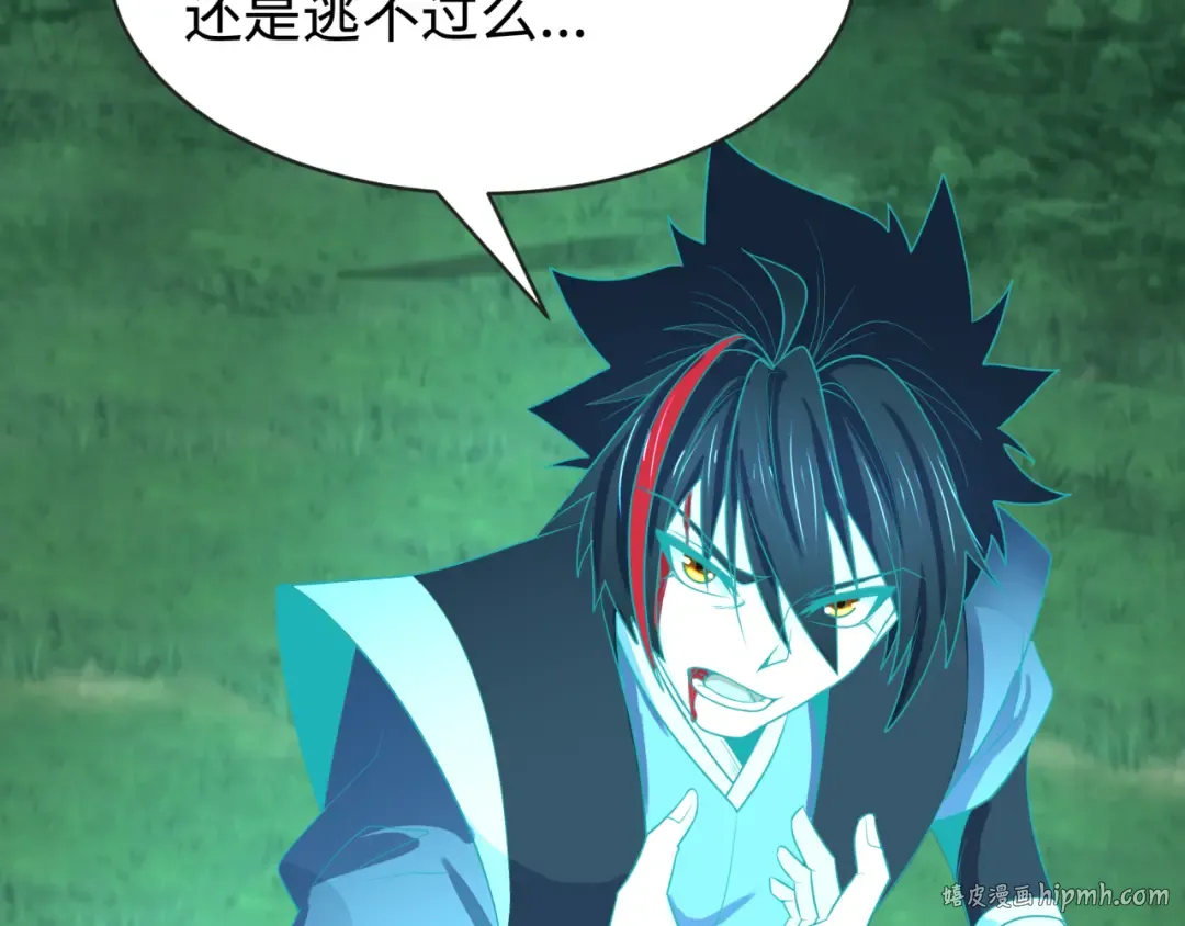 第186话 童童复活！ 第112页
