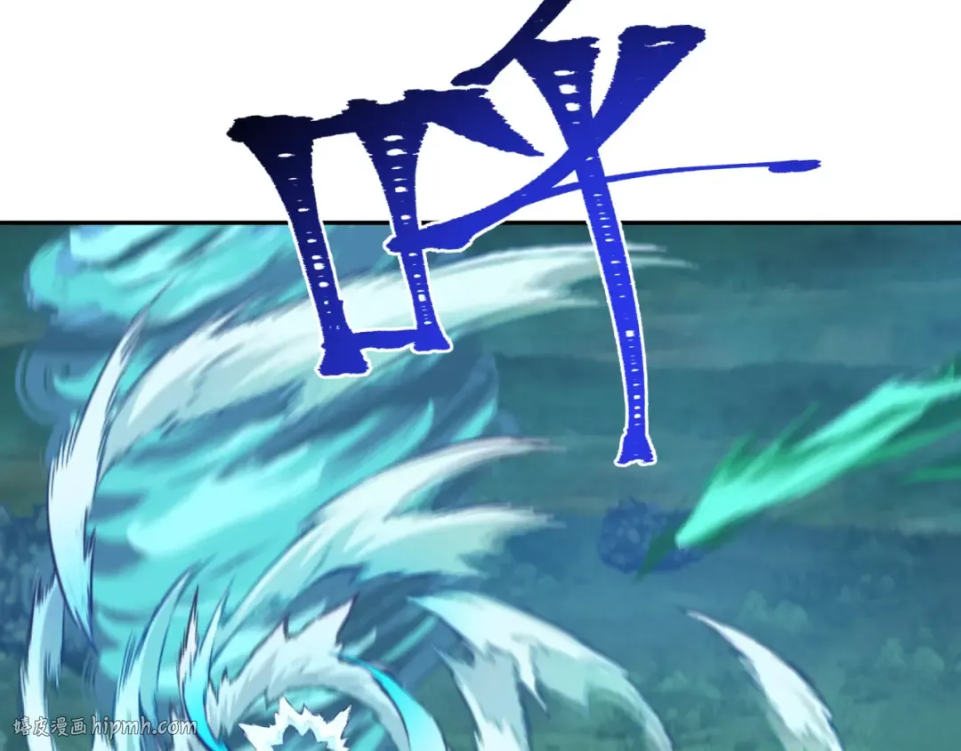 第187话 返回现世！ 第8页
