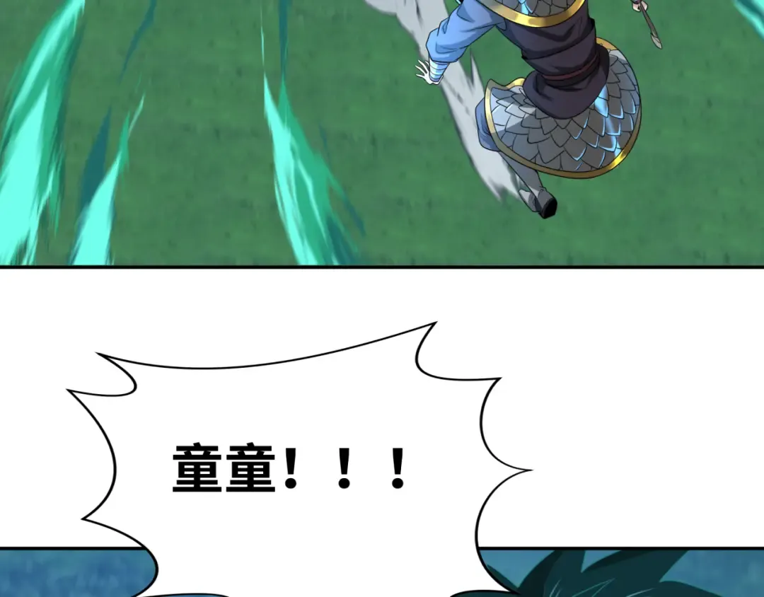第187话 返回现世！ 第10页