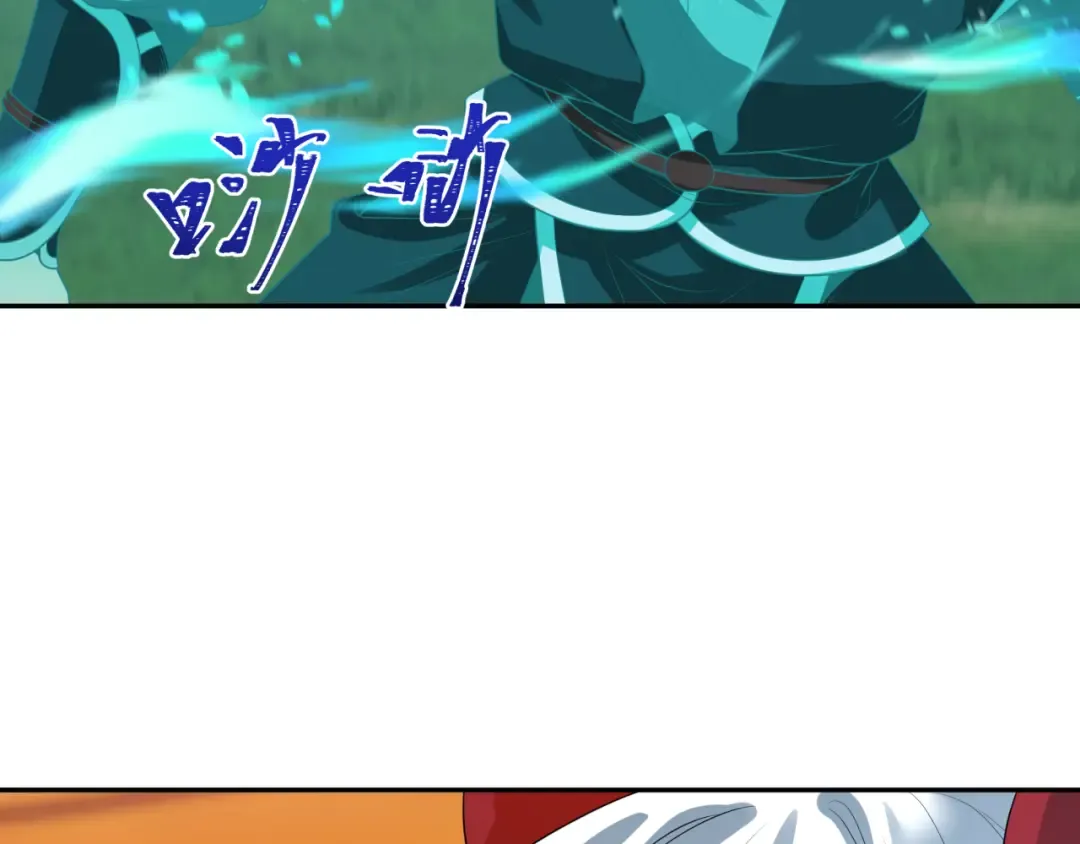 第187话 返回现世！ 第12页