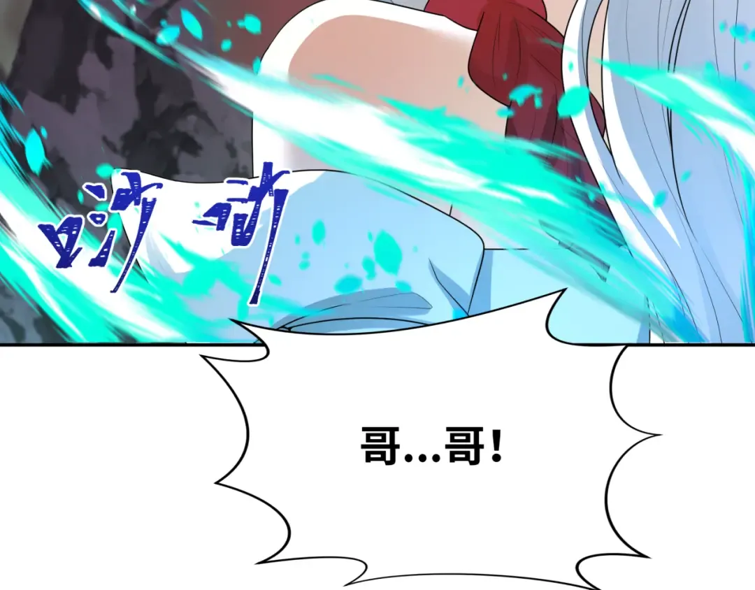 第187话 返回现世！ 第14页