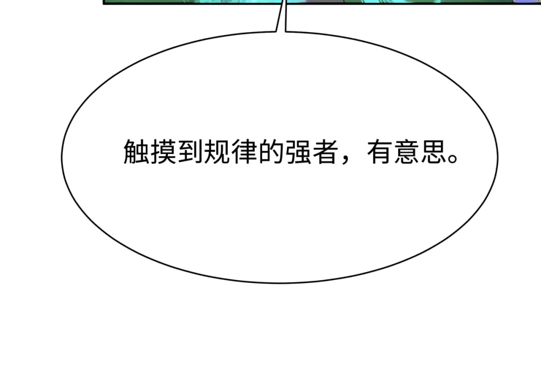 第187话 返回现世！ 第22页