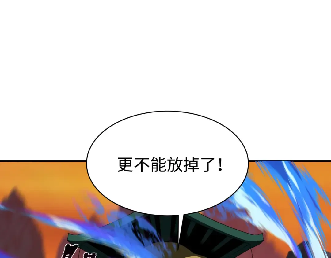 第187话 返回现世！ 第23页